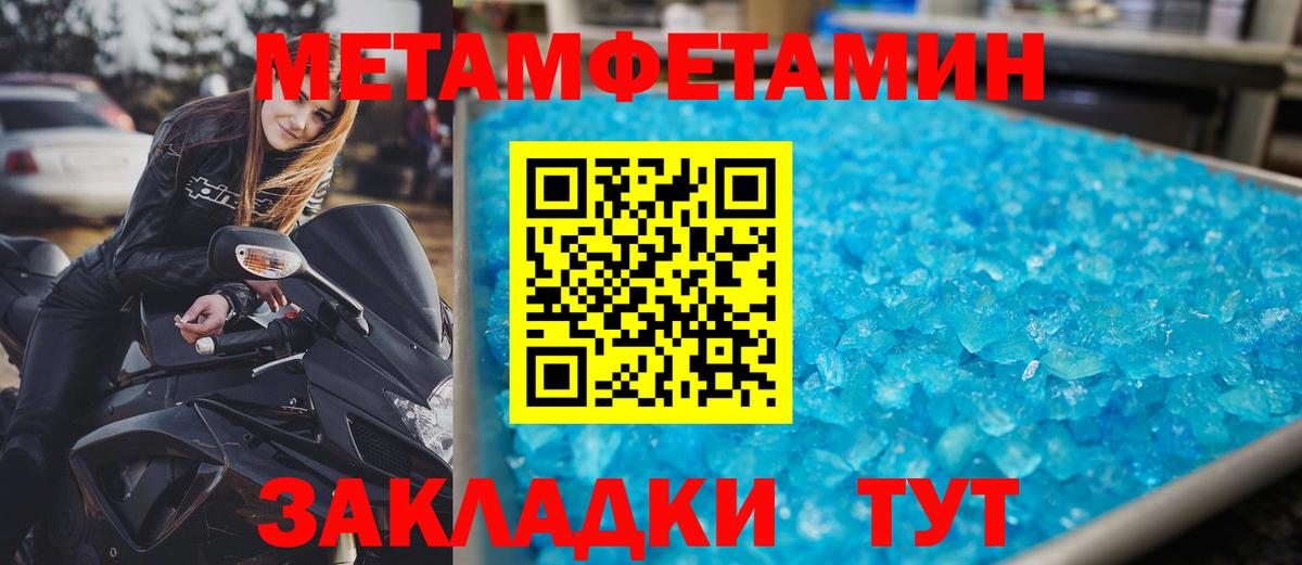 АМФ 97% Кизилюрт