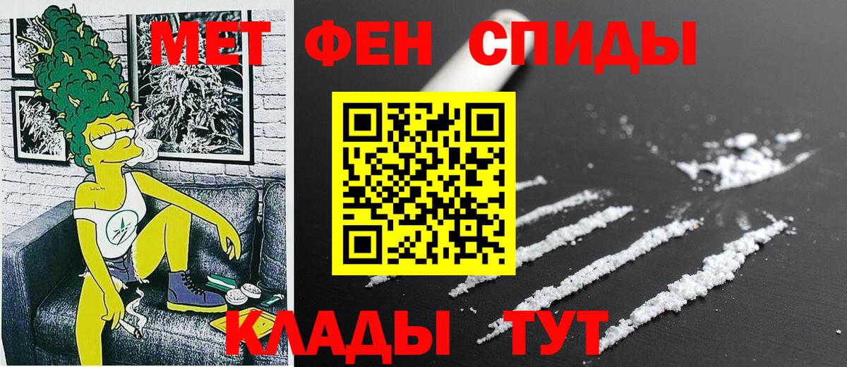 Кизилюрт  Амфетамин  Вход с VPN  АМФЕТАМИН  АМФЕТАМИН VHQ 