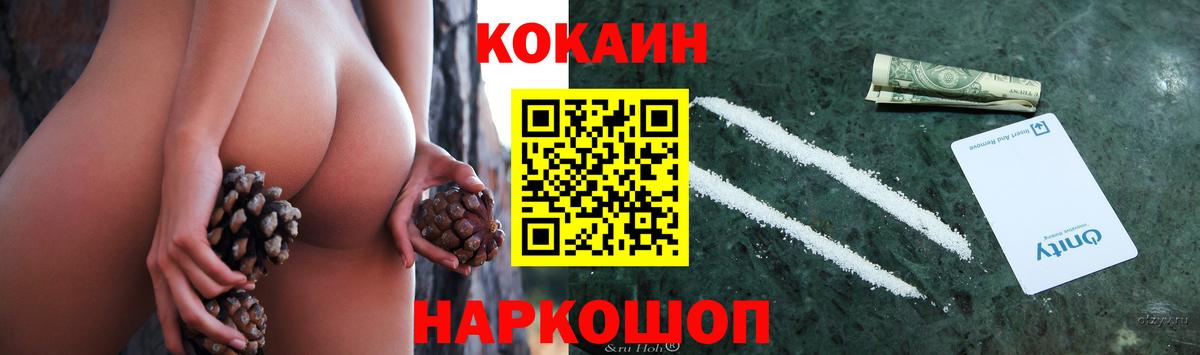 Cocaine Боливия  COCAIN  Вход с VPN  Кизилюрт  Cocaine Боливия 