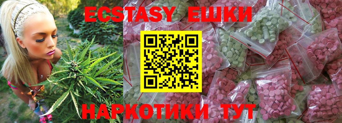 kraken маркетплейс  Вход с VPN  Экстази MDMA  Кизилюрт  Экстази Philipp Plein 