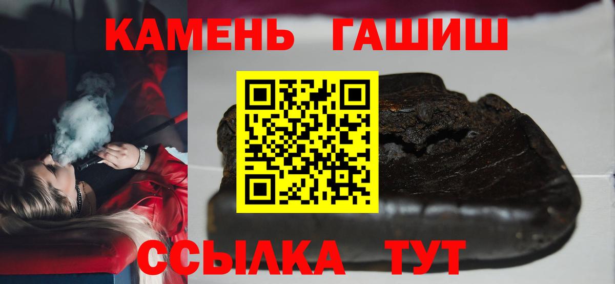 Кизилюрт  Гашиш индика сатива  ГАШИШ Premium  Вход с VPN 