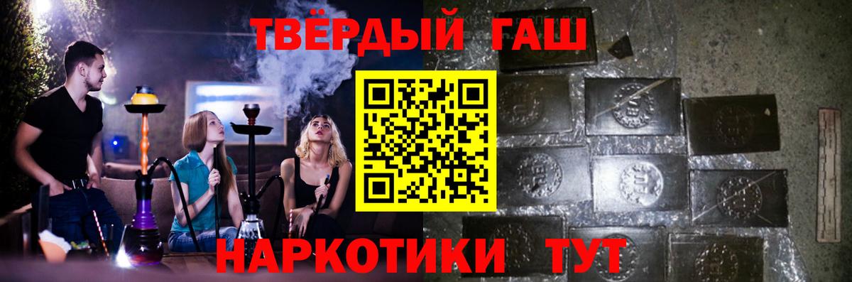 ГАШ убойный Кизилюрт