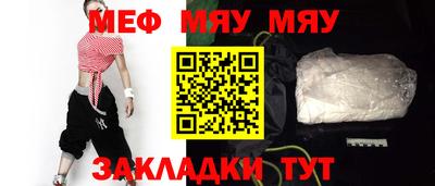 дурь Краснознаменск