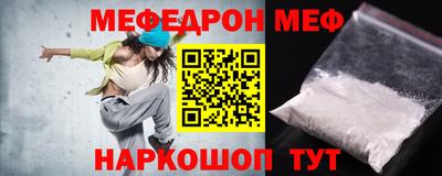 бутират Краснодар