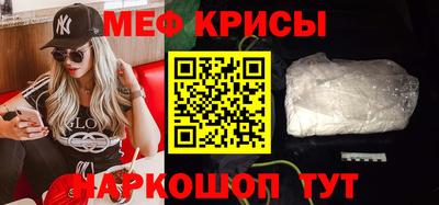 бутират Краснодар