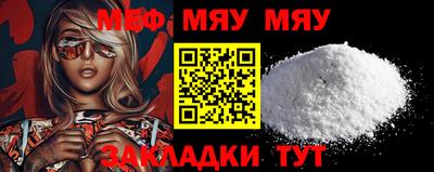бутират Краснодар