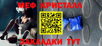 apvp Краснокаменск