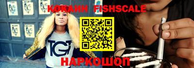 бутират Краснодар
