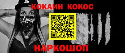 бутират Краснодар