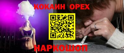 дурь Краснознаменск