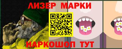 бутират Краснодар