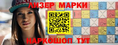бутират Краснодар