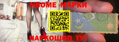 apvp Краснокаменск