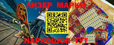 apvp Краснокаменск