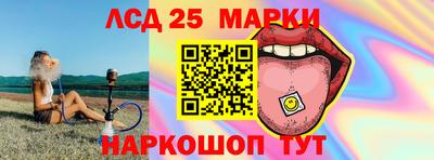 бутират Краснодар