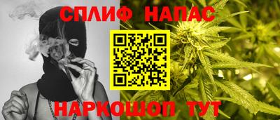 apvp Краснокаменск