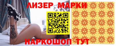 apvp Краснокаменск