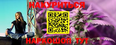 бутират Краснодар