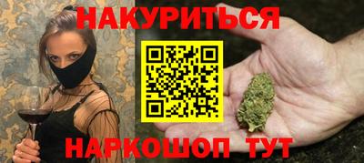 бутират Краснодар