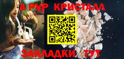 бутират Краснодар