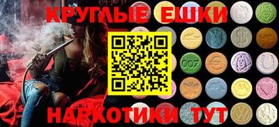 бутират Краснодар