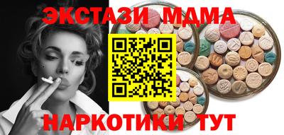 бутират Краснодар