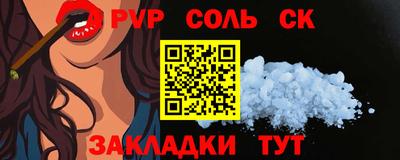 дурь Краснознаменск