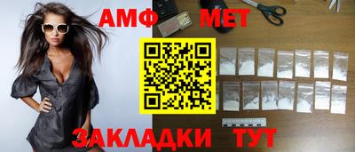 apvp Краснокаменск
