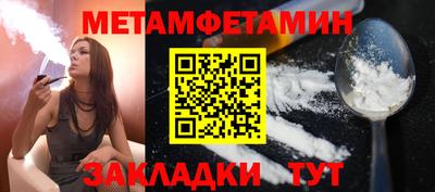 бутират Краснодар