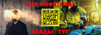 apvp Краснокаменск