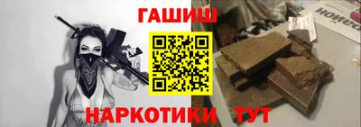 apvp Краснокаменск