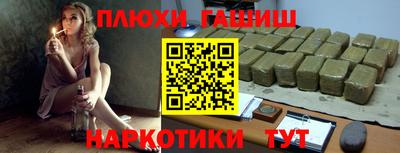 дурь Краснознаменск