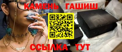 бутират Краснодар