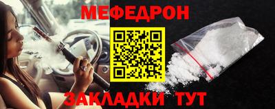 apvp Краснокаменск