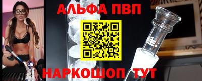 бутират Краснодар