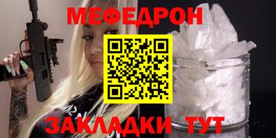 apvp Краснокаменск