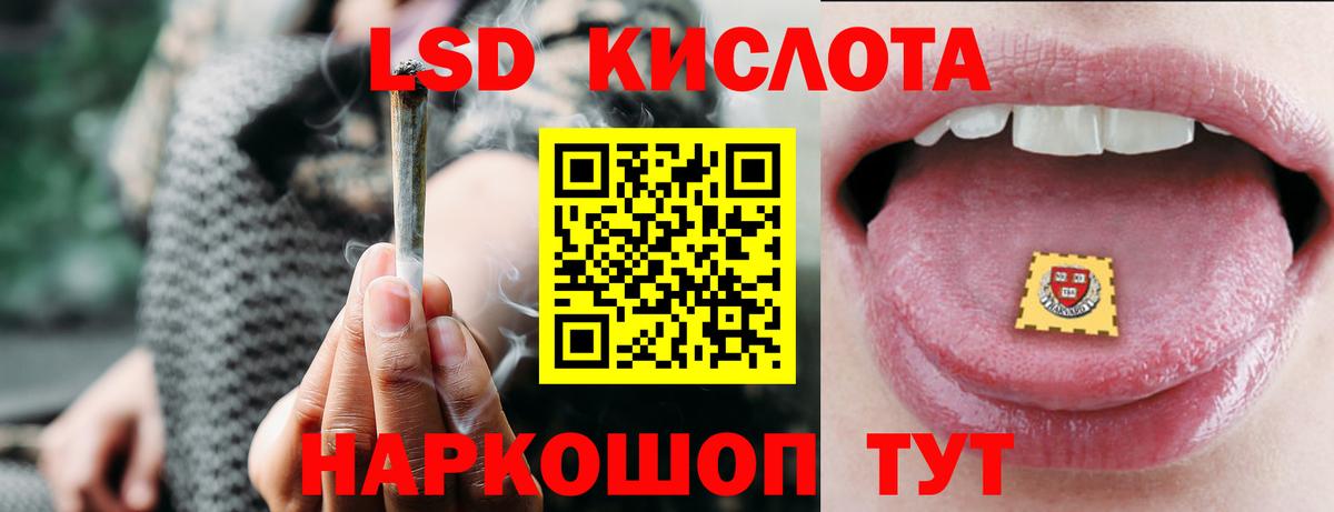ЛСД экстази ecstasy  OMG ссылки  Вход с VPN  Кизилюрт  ЛСД экстази кислота 