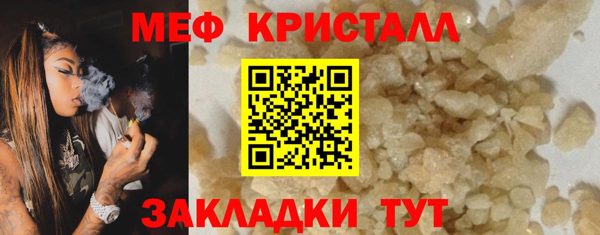 МЕФ мука Кизилюрт