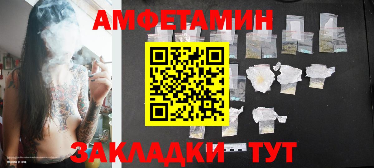 Метамфетамин мет Кизилюрт