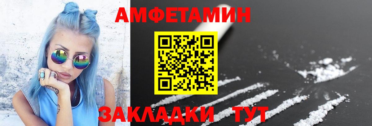 Кизилюрт  МЕТАМФЕТАМИН пудра  Метамфетамин  Вход с VPN 