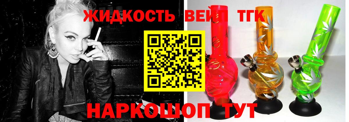 Дистиллят ТГК Wax  ТГК жижа  Вход с VPN  Кизилюрт 