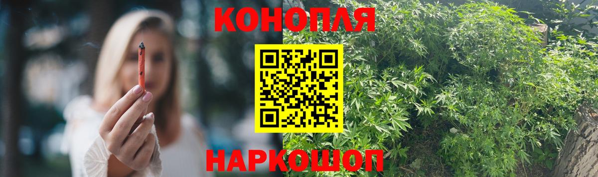 Конопля сатива  Вход с VPN  Кизилюрт  Марихуана AK-47 