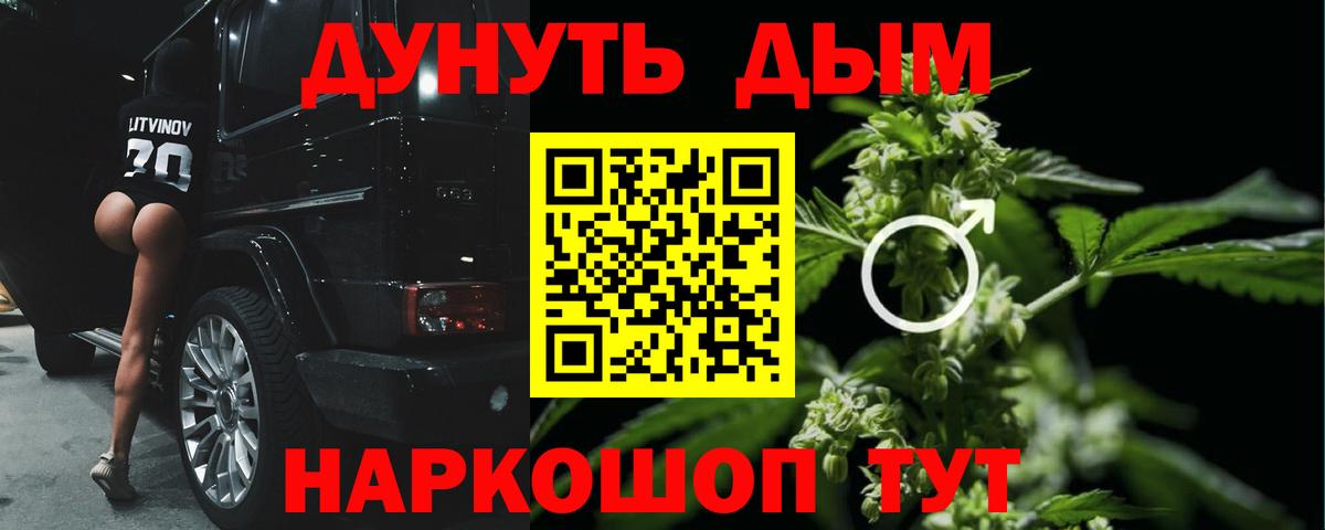 Конопля марихуана Кизилюрт